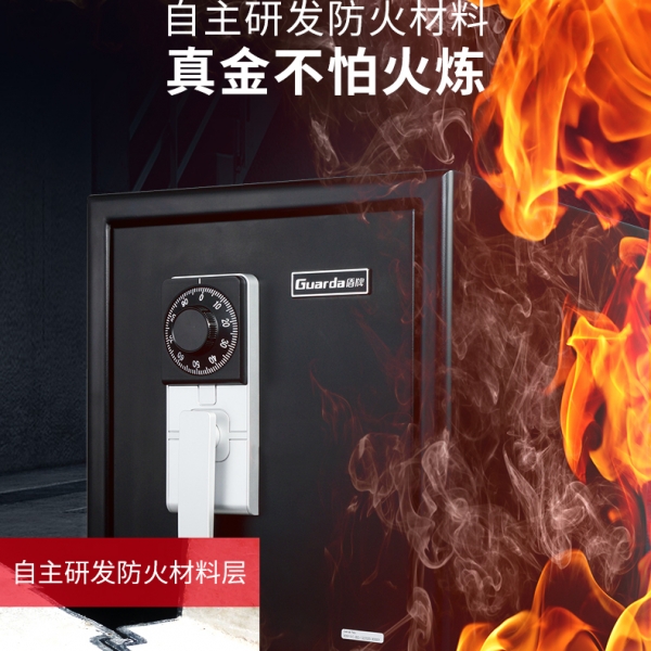 提前布局，勝過事后懊悔—防火保險(xiǎn)柜守護(hù)你的安心之選