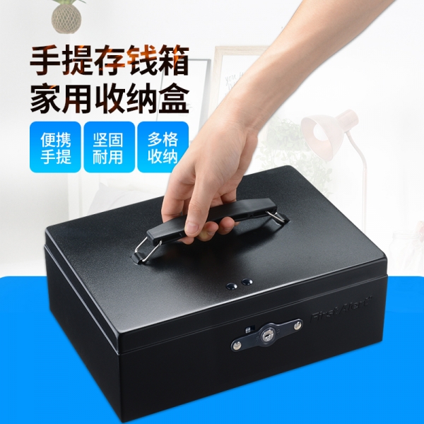給證件、首飾一個安全的收納空間！