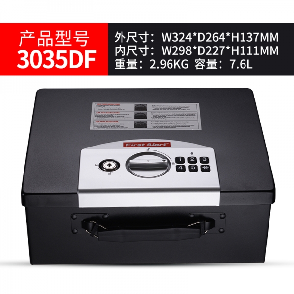 3040，3035款設(shè)置密碼操作視頻