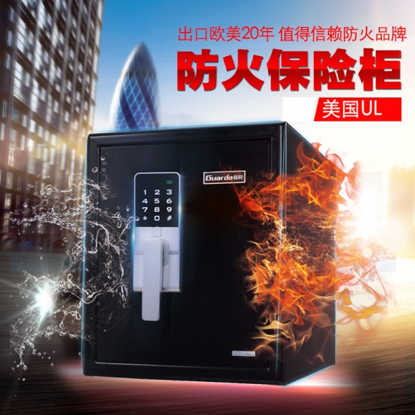 有一種安全感，叫做盾牌防火保險(xiǎn)箱