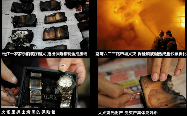 有一種安全感，叫做盾牌防火保險箱(圖1)