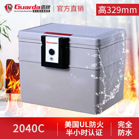 盾牌防火保險箱的出現(xiàn)，滿足了人們的需求(圖1)