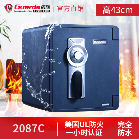 保障個人隱私的重要工具——盾牌防火保險箱(圖1)
