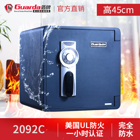 家用保險柜會為用戶的財產(chǎn)安全加一道保險(圖1)