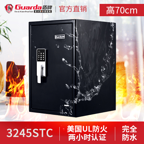 盾牌防火保險箱，您的生活資料管家(圖1)