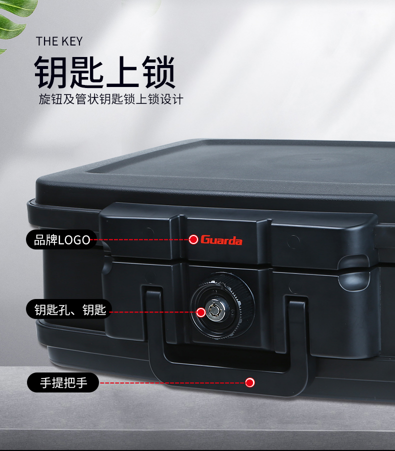 出門在外想要保護(hù)好自己的財產(chǎn)，這款保險柜推薦給您(圖1)