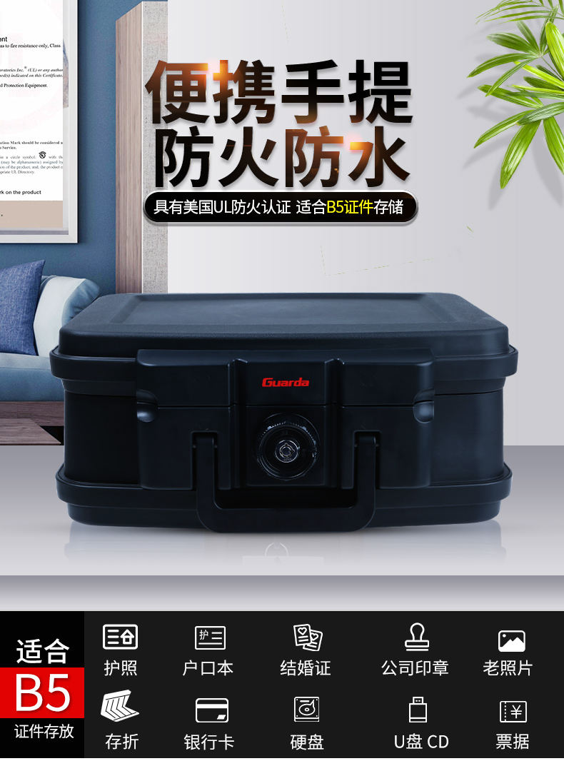 盾牌保險柜，鎖住一段值得紀念的青春(圖1)