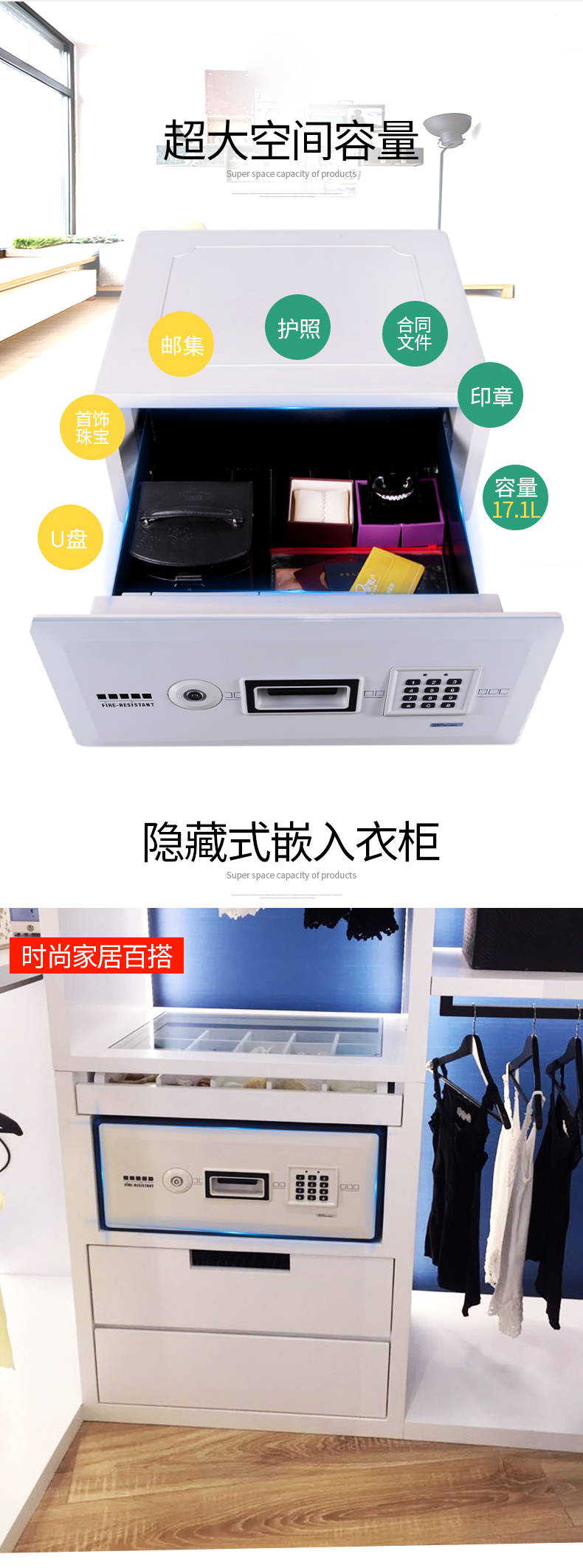 防火保險(xiǎn)柜逐漸家具化，安全時(shí)尚更受青睞(圖1)