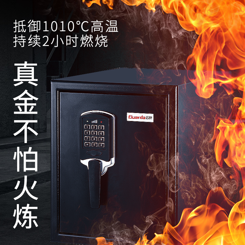 為什么需要防火保險(xiǎn)柜呢？該如何選購(gòu)呢？(圖1)