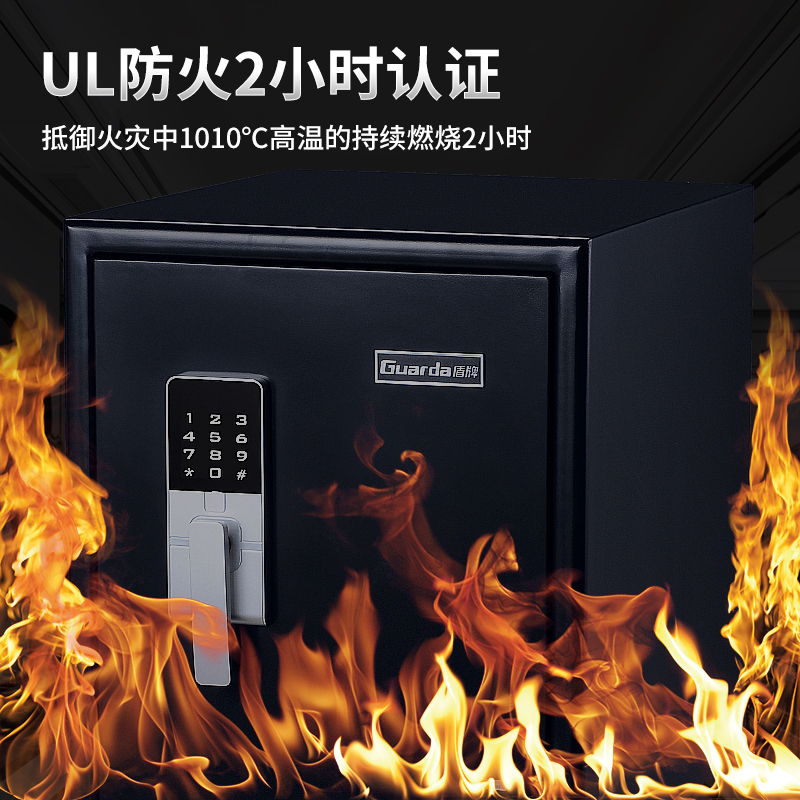 為了財產(chǎn)安全，很多人都會買防火保險柜(圖3)